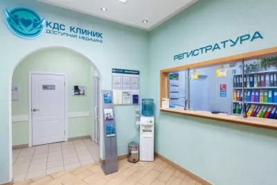 Стоматология КДС Клиник