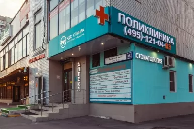 Стоматология КДС Клиник