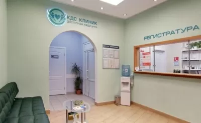 Стоматология КДС Клиник