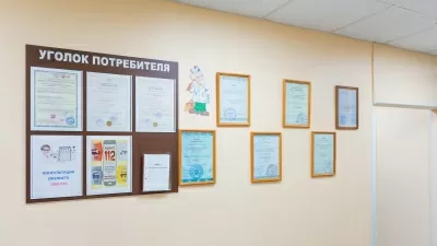 Академический Медицинский Центр