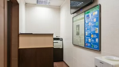 Академический Медицинский Центр