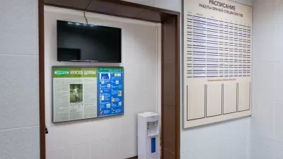 Академический Медицинский Центр