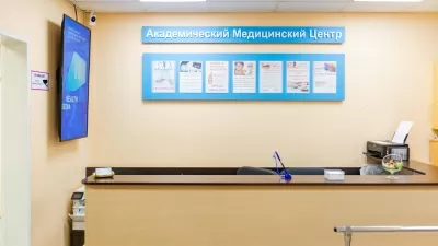 Академический Медицинский Центр