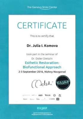 ADN Стоматология