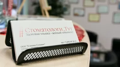 Клиника Доктора Лазарева