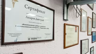 Клиника Доктора Лазарева