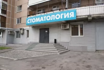 Клиника Доктора Лазарева