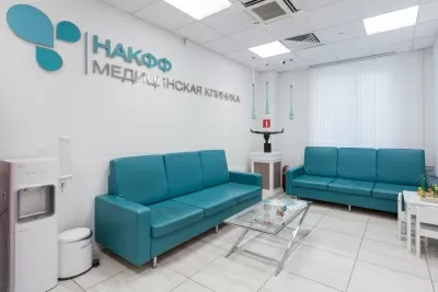 Медицинская клиника НАКФФ