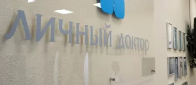 Стоматологическая клиника Личный доктор