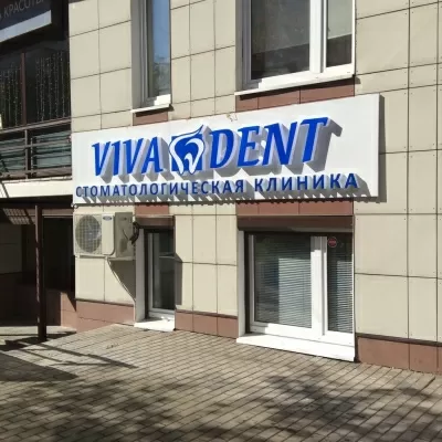 Viva Dent