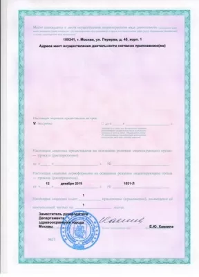 Центр Эстетической стоматологии