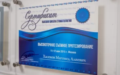 Центр Эстетической стоматологии