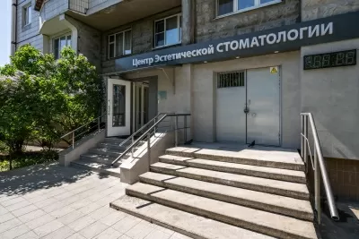 Центр Эстетической стоматологии