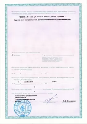 Стоматология Бэби Дент