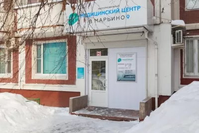 Медицинский центр «В Марьино»