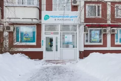 Медицинский центр «В Марьино»