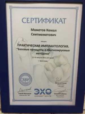 Стоматология МК Дент