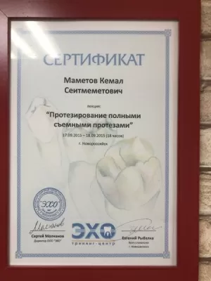 Стоматология МК Дент