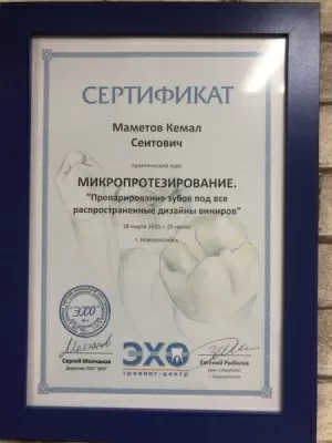 Стоматология МК Дент