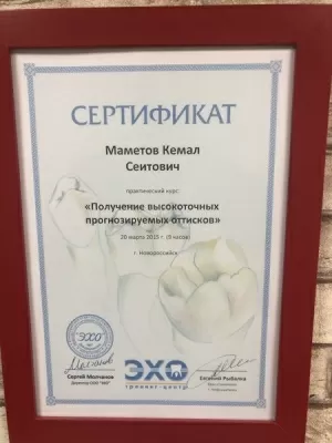 Стоматология МК Дент