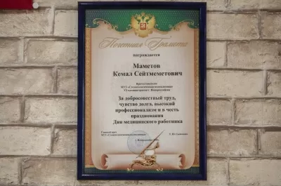 Стоматология МК Дент