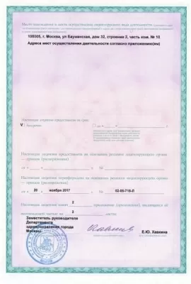 Центр современной стоматологии на метро Бауманская