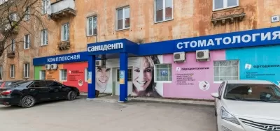Санидент