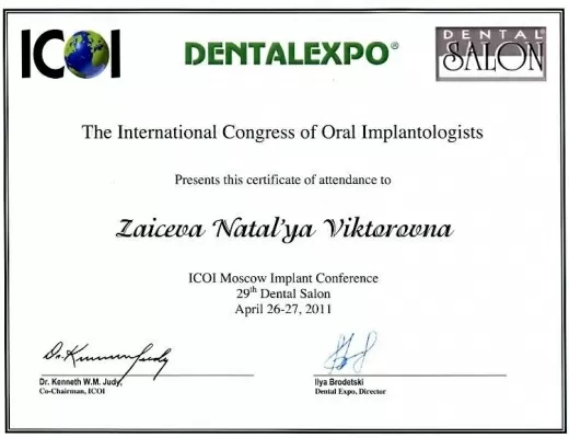 Стоматологический центр Митино