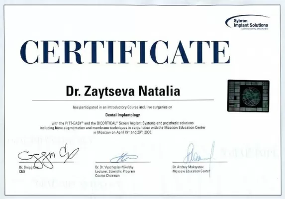 Стоматологический центр Митино