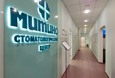 Стоматологический центр Митино