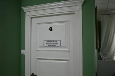 Зеленое Яблоко