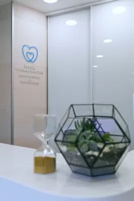 Наша Стоматология