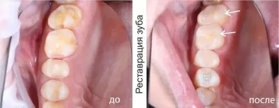 Наша Стоматология