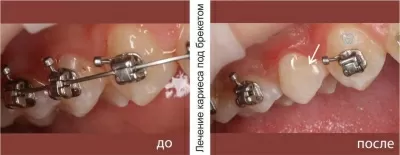 Наша Стоматология