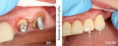 Наша Стоматология