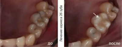 Наша Стоматология