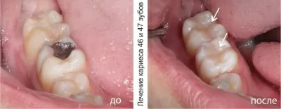 Наша Стоматология