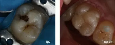 Наша Стоматология