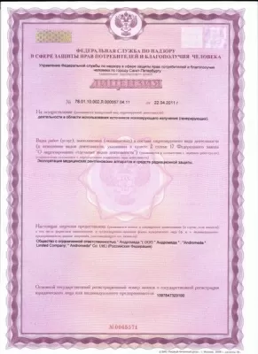 Стоматология Айдентика