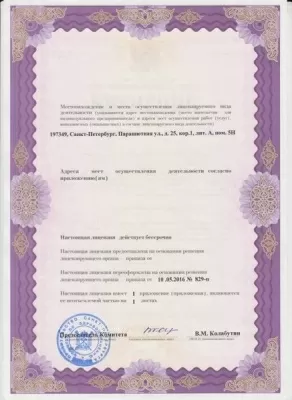 Стоматология Айдентика