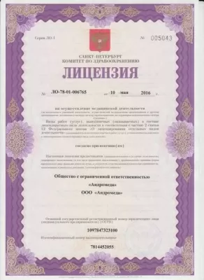 Стоматология Айдентика