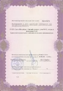 Медиэстетик comfort