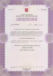 Медиэстетик comfort