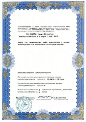 Балтмед Озерки