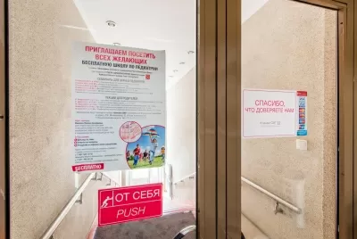 Клиника СМТ (Поликлинический комплекс)