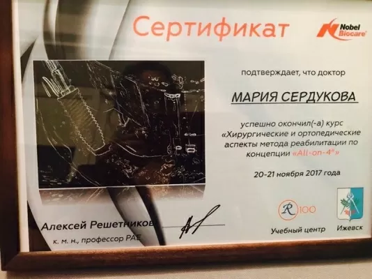 Стоматологическая клиника Мастер-зуб