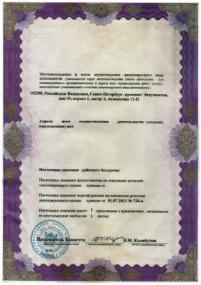 Стоматология Амистом