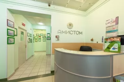 Стоматология Амистом
