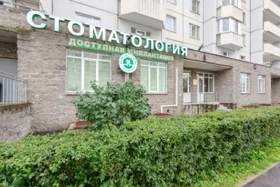 Стоматология Амистом