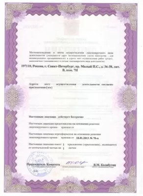 Аполлония Дентал Клиник